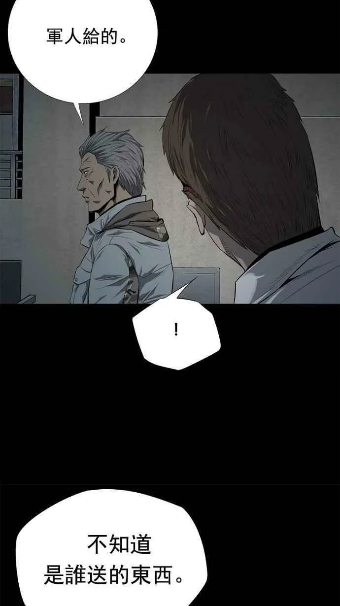 第63话 第38页