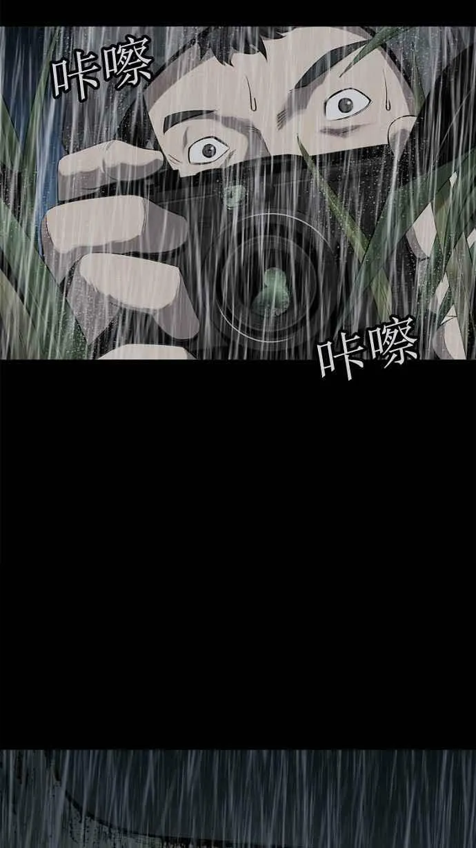 第63话 第43页