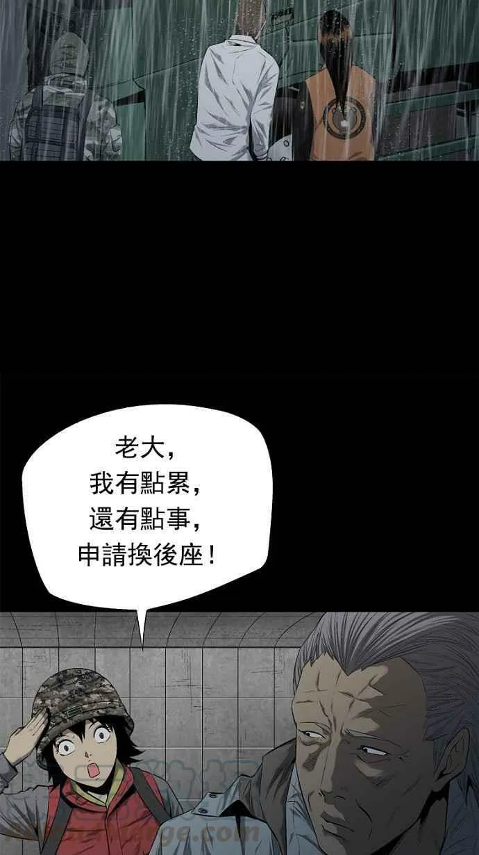 第63话 第45页