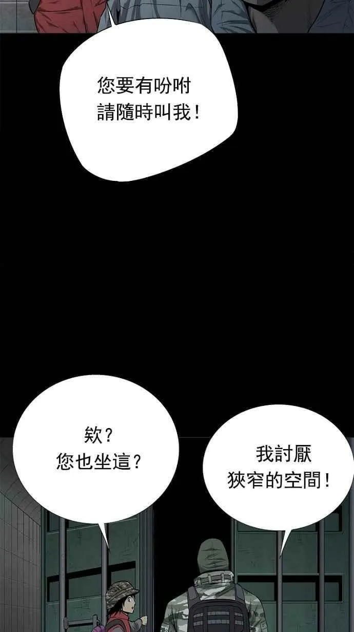 第63话 第46页