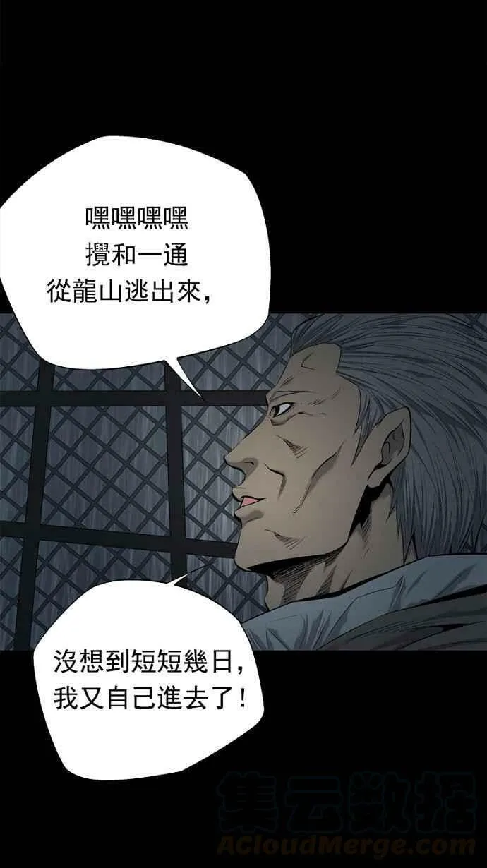 第63话 第49页