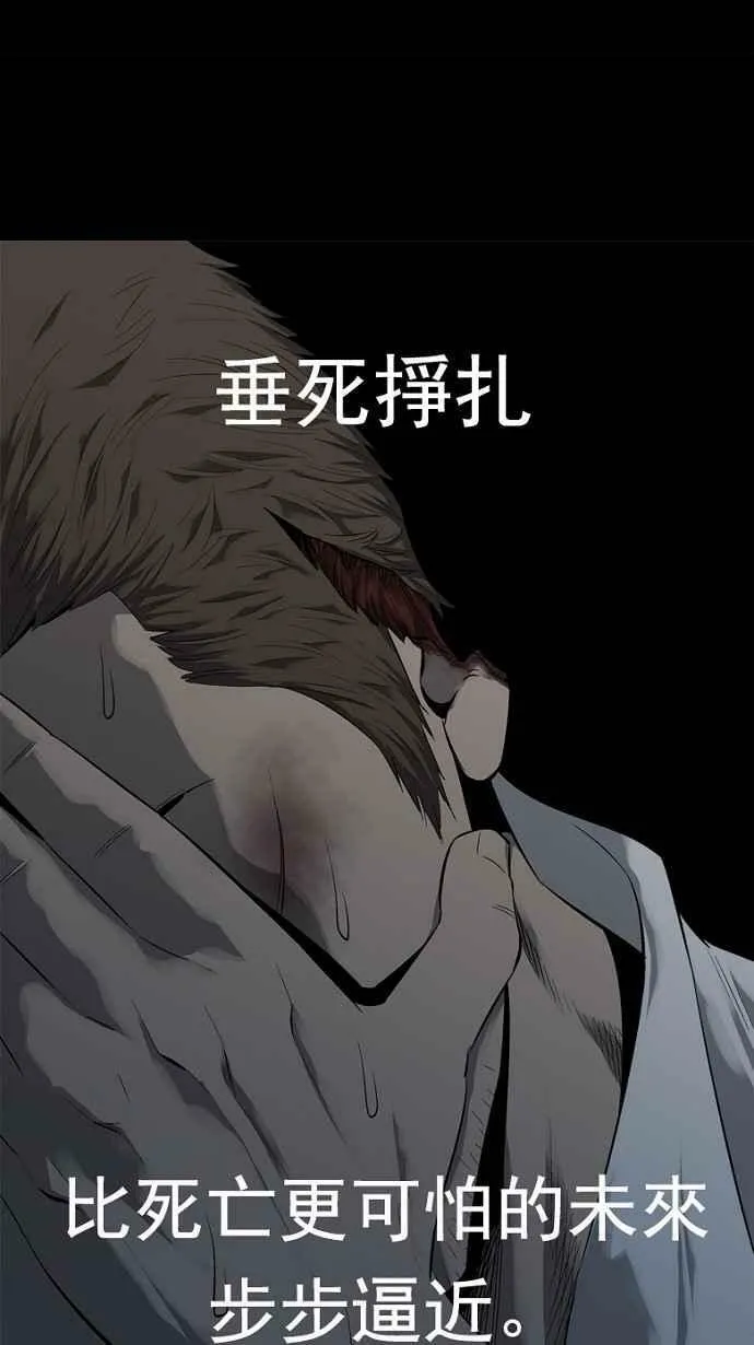 第63话 第51页