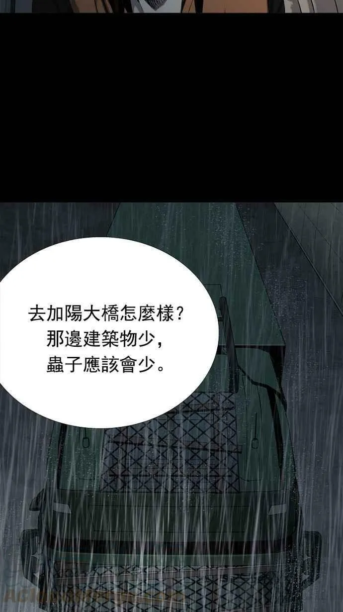 第63话 第53页