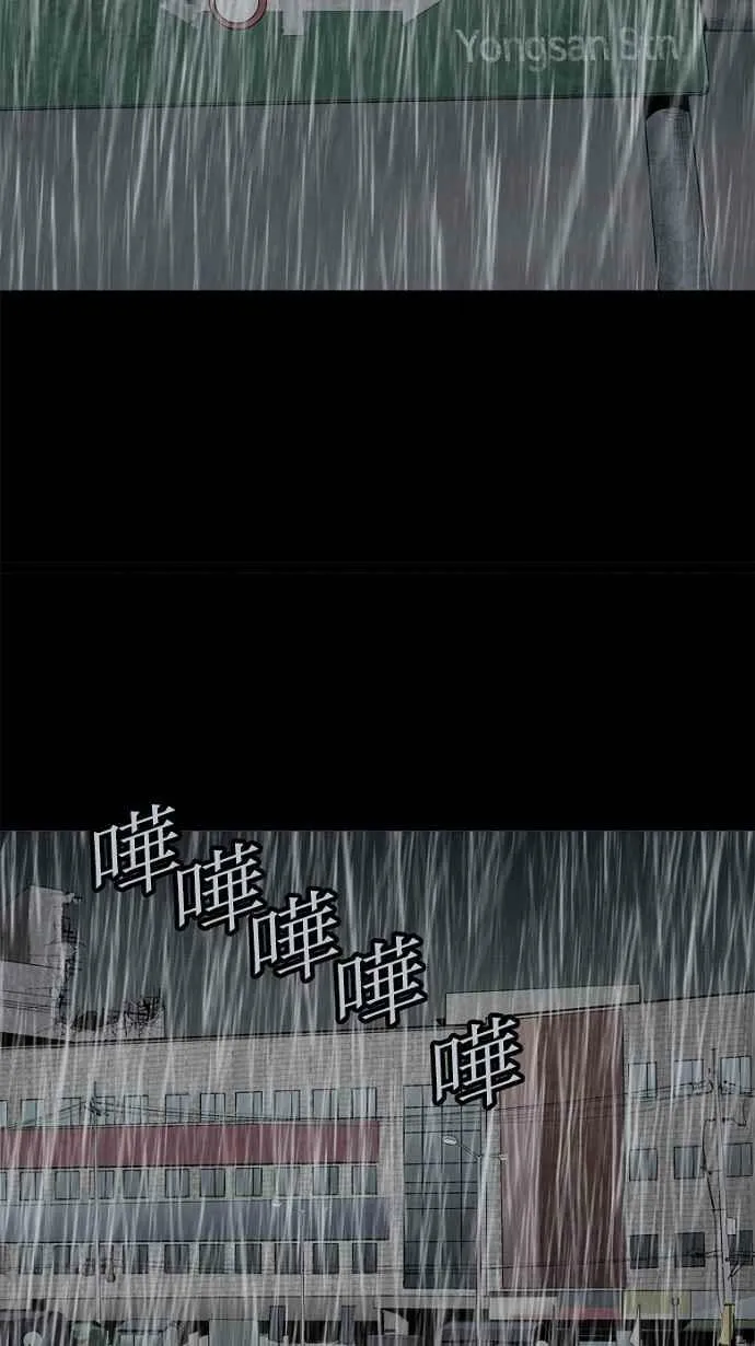 第63话 第55页
