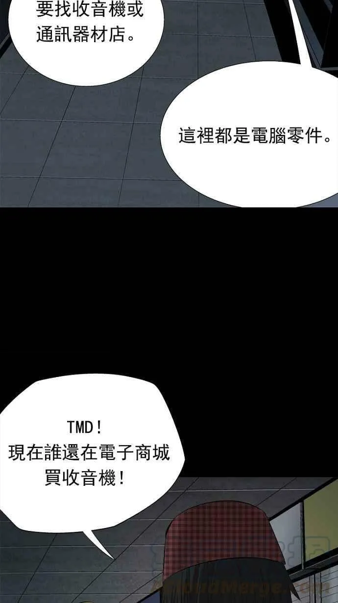 第63话 第57页