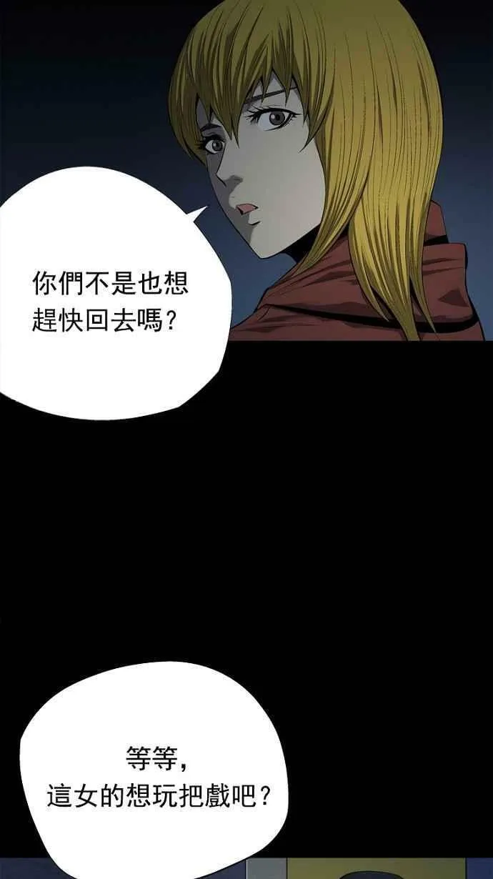 第63话 第60页
