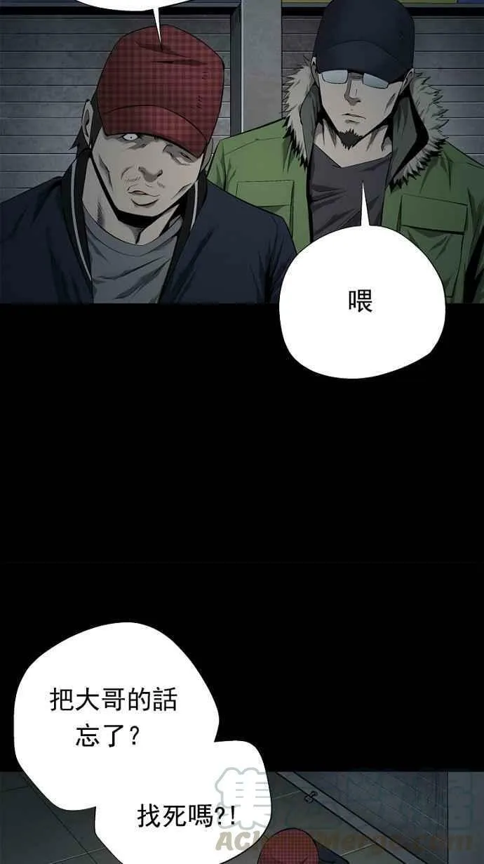 第63话 第61页