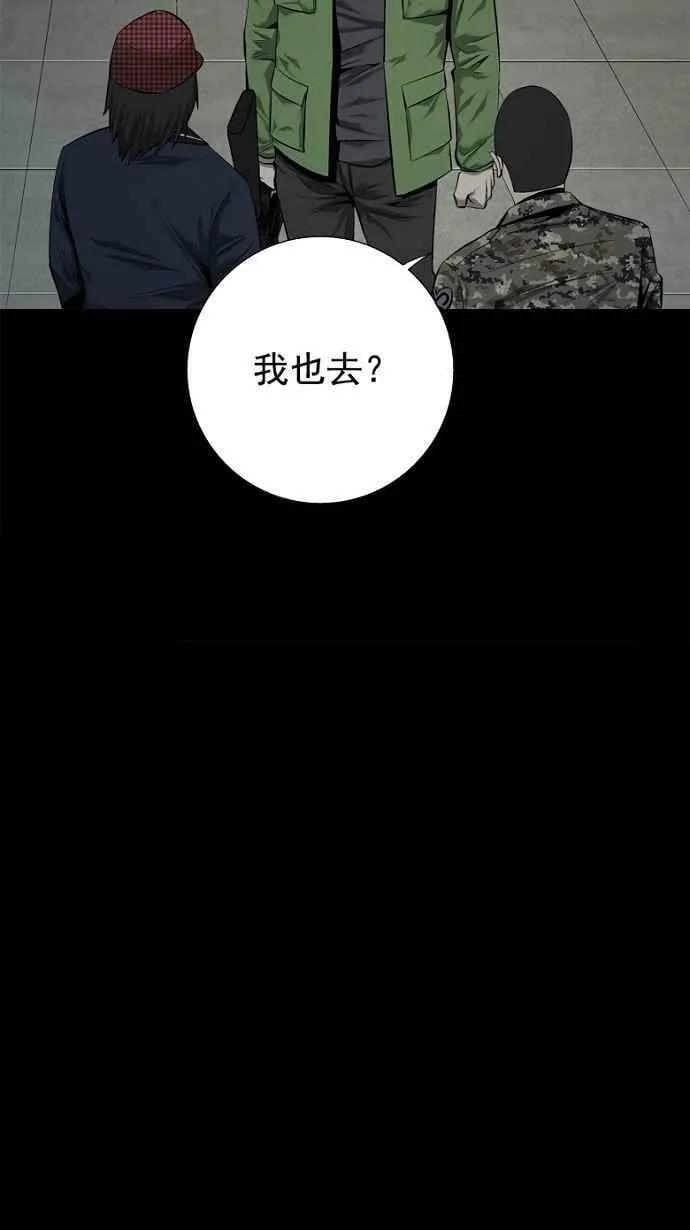 第63话 第64页