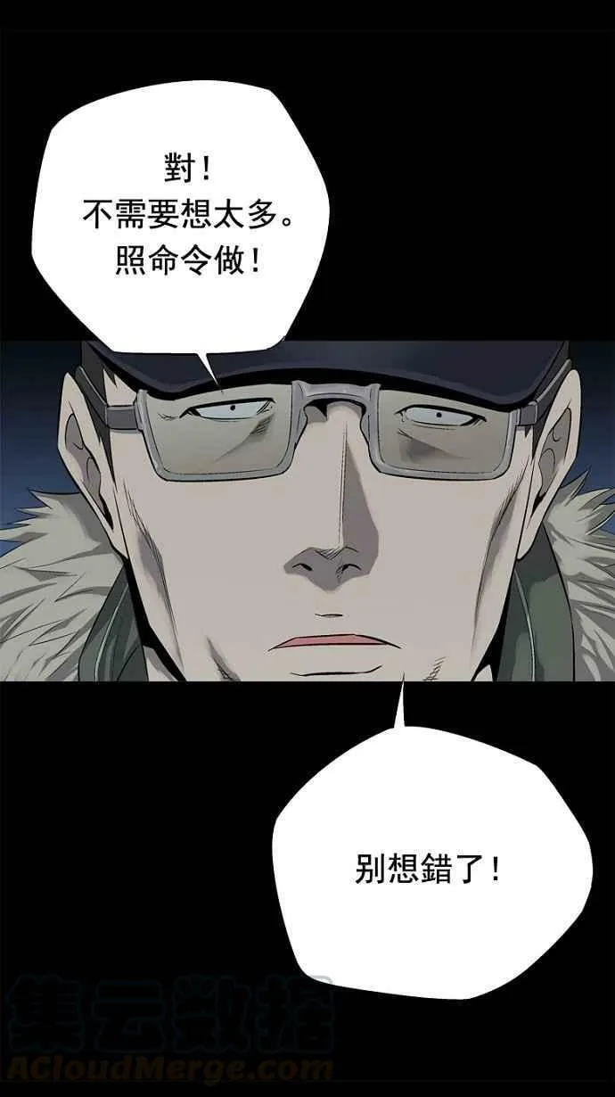 第63话 第65页