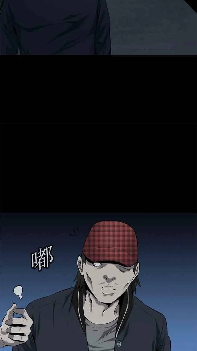 第63话 第67页
