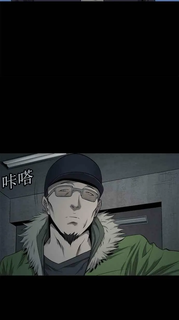 第63话 第68页
