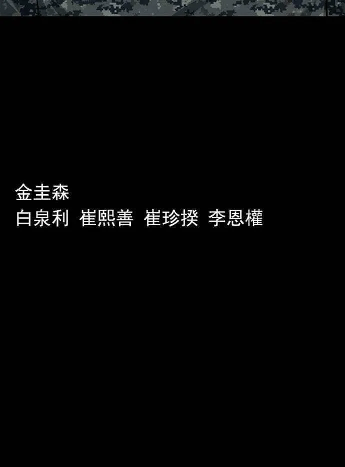第63话 第71页