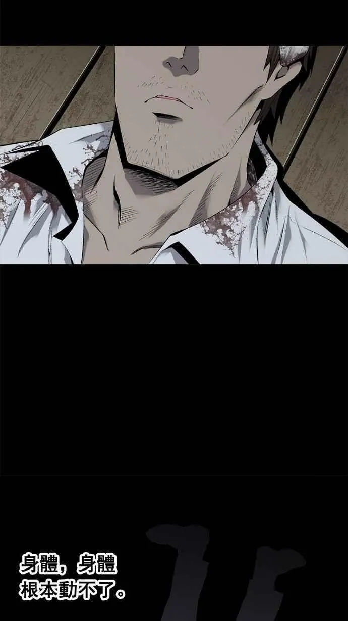 第56话 第38页