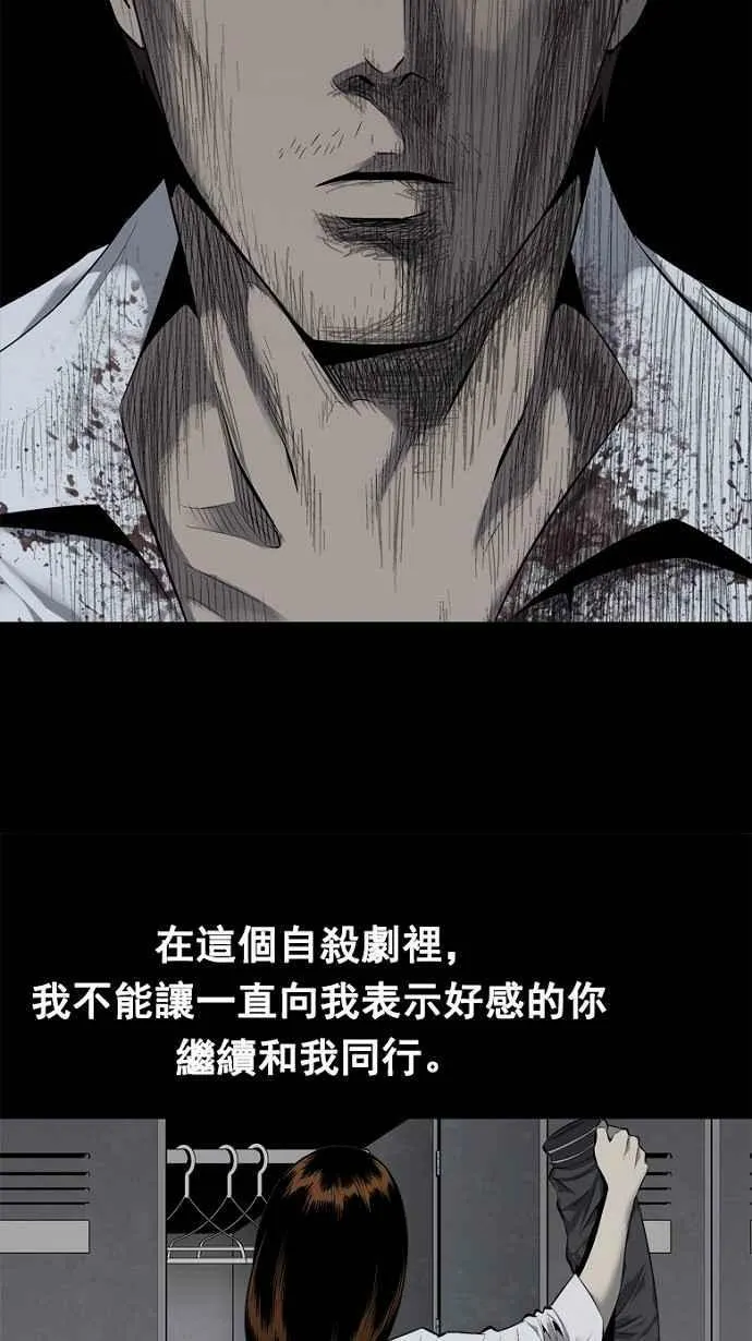第56话 第43页