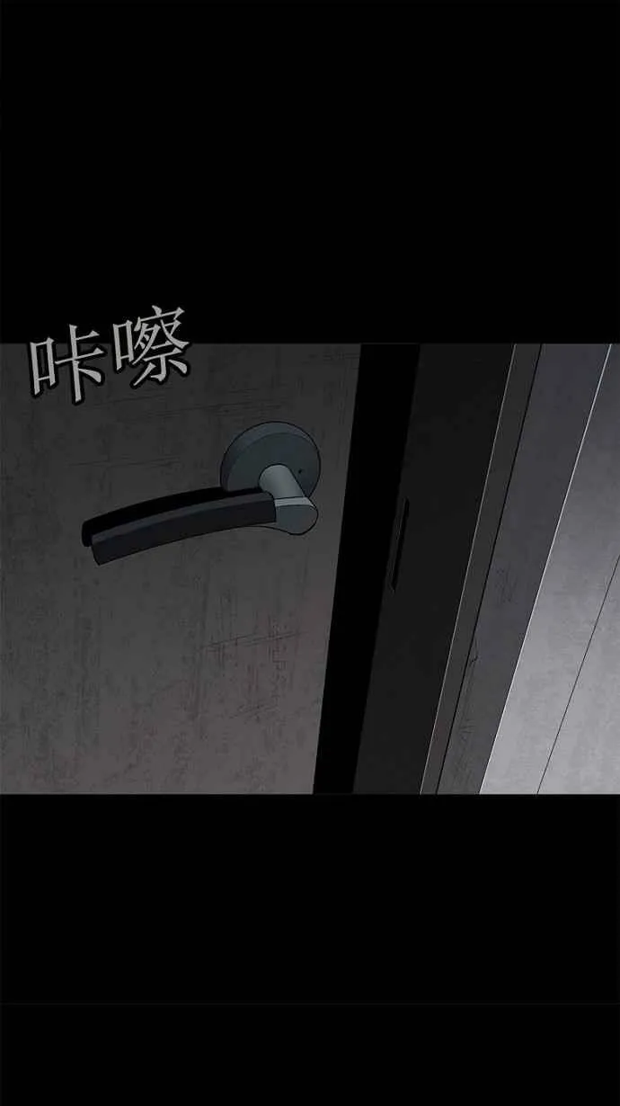 第56话 第46页