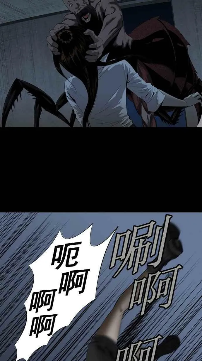 第56话 第52页