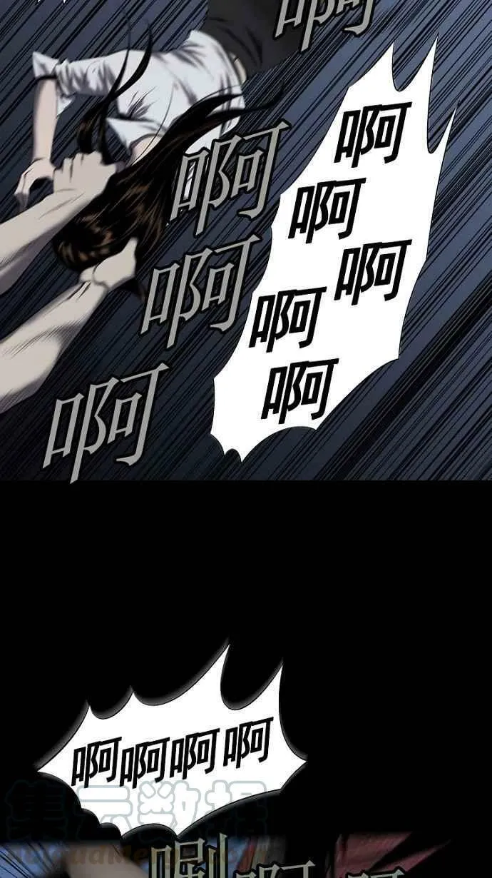 第56话 第53页
