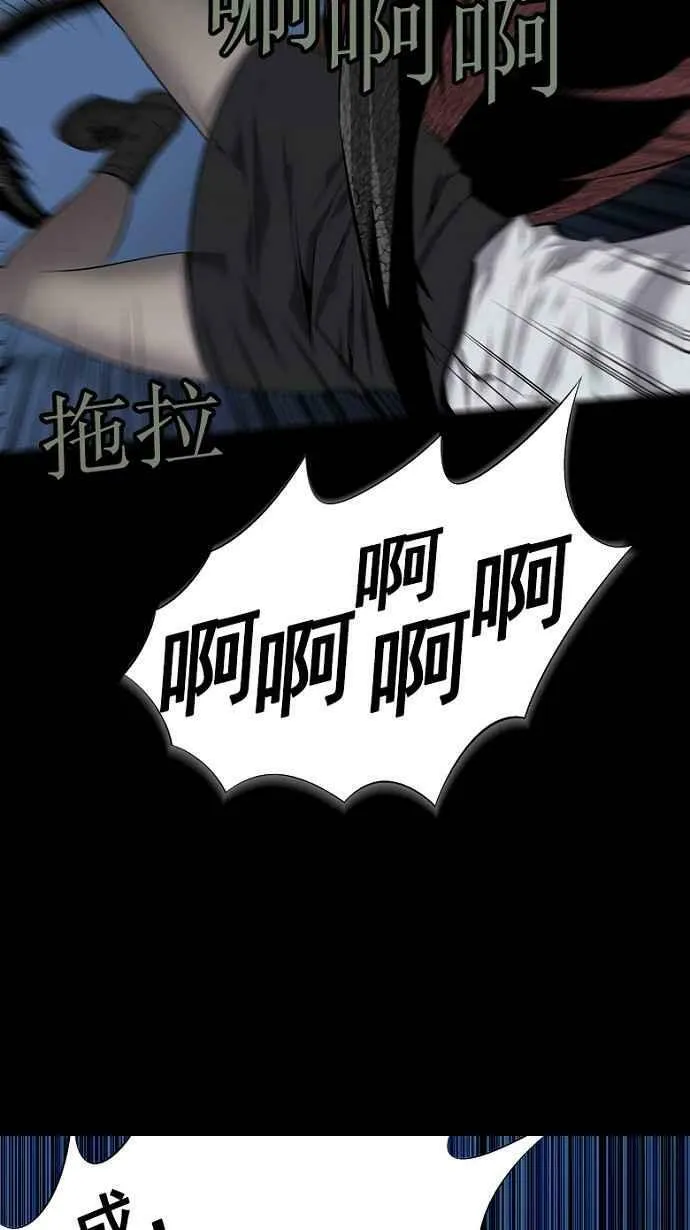 第56话 第54页
