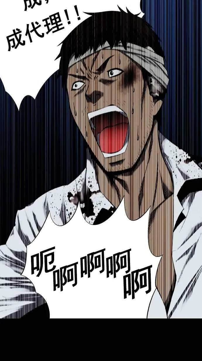 第56话 第55页
