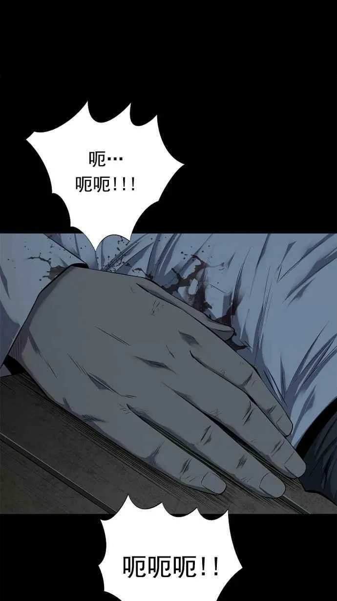 第56话 第56页