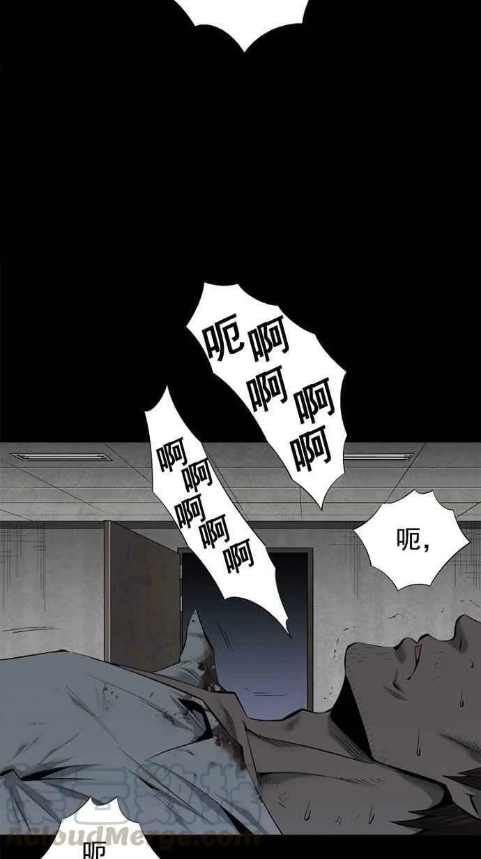 第56话 第57页