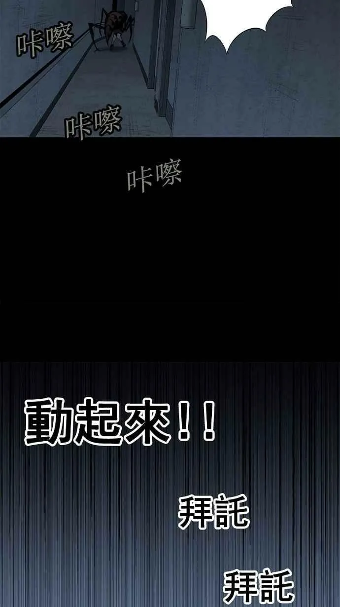 第56话 第60页