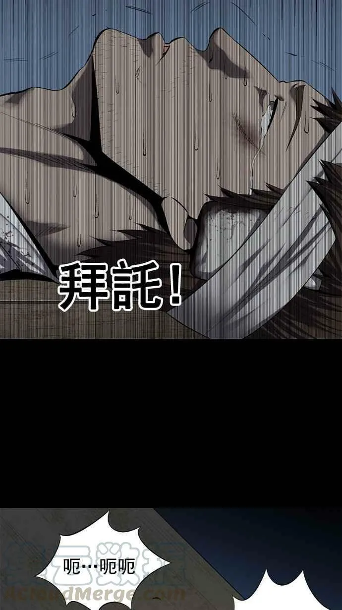 第56话 第61页