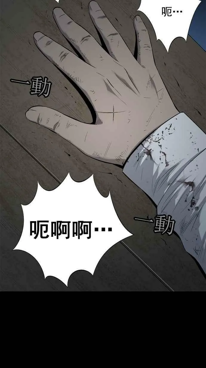 第56话 第62页
