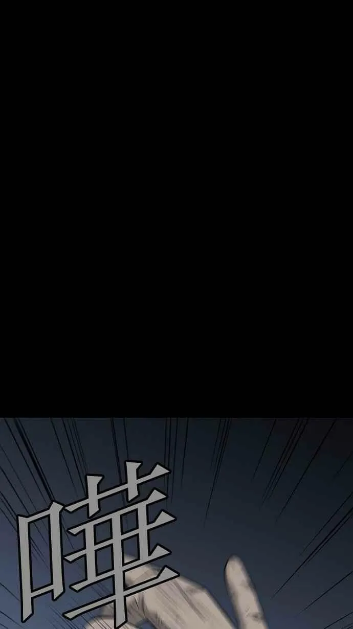 第56话 第63页