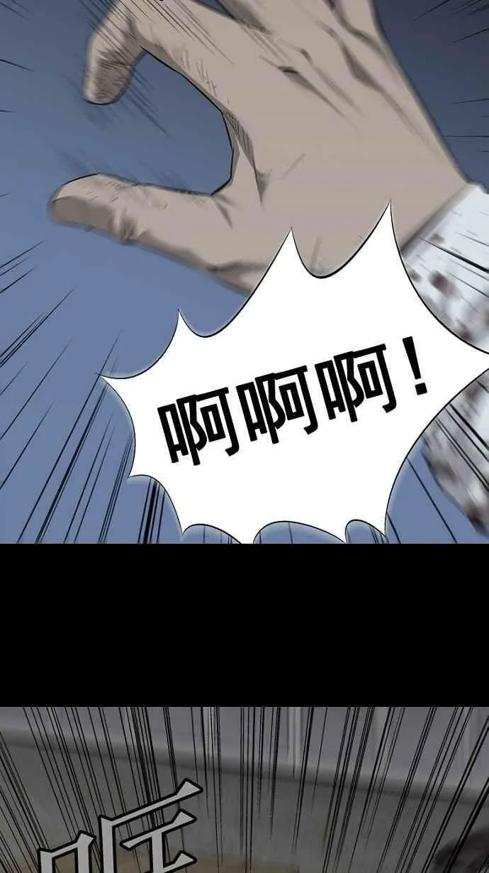 第56话 第64页