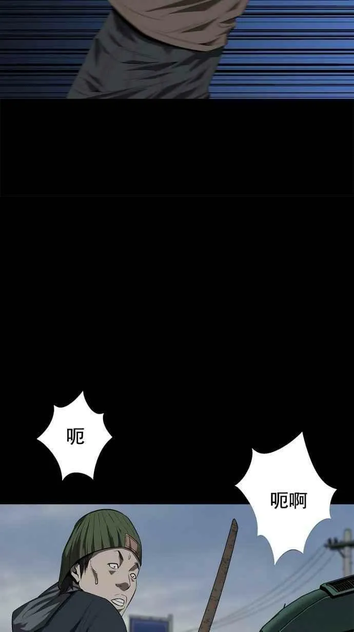 第38话 第22页