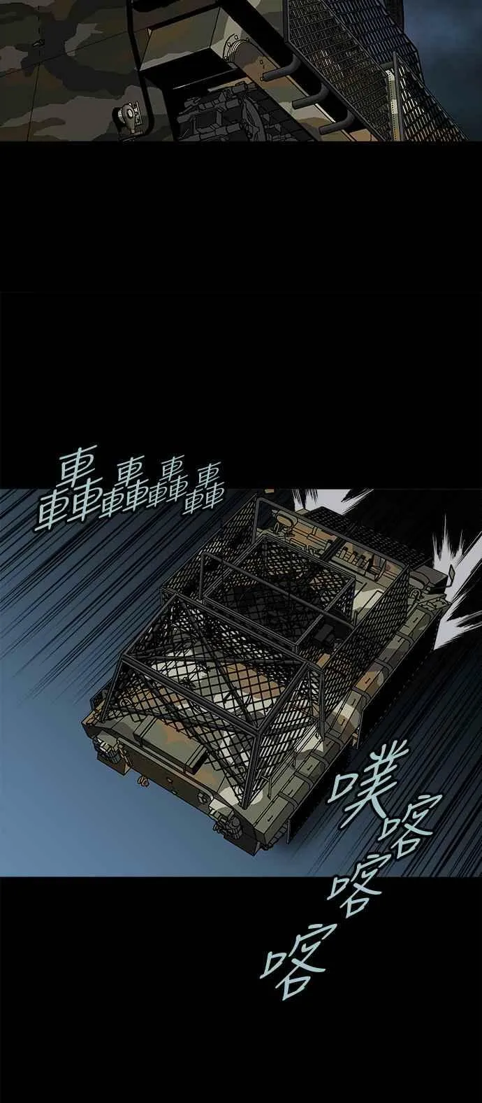 第128话 第60页