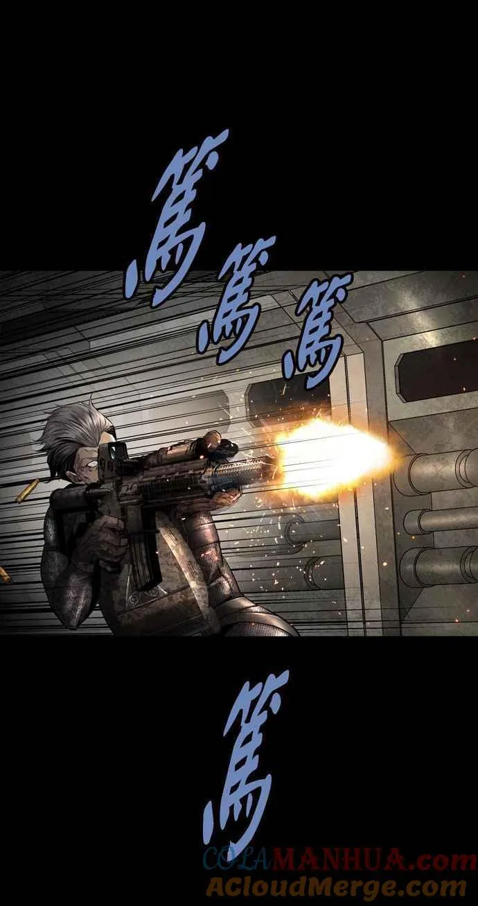 [冥后崛起] 第153话 第16页