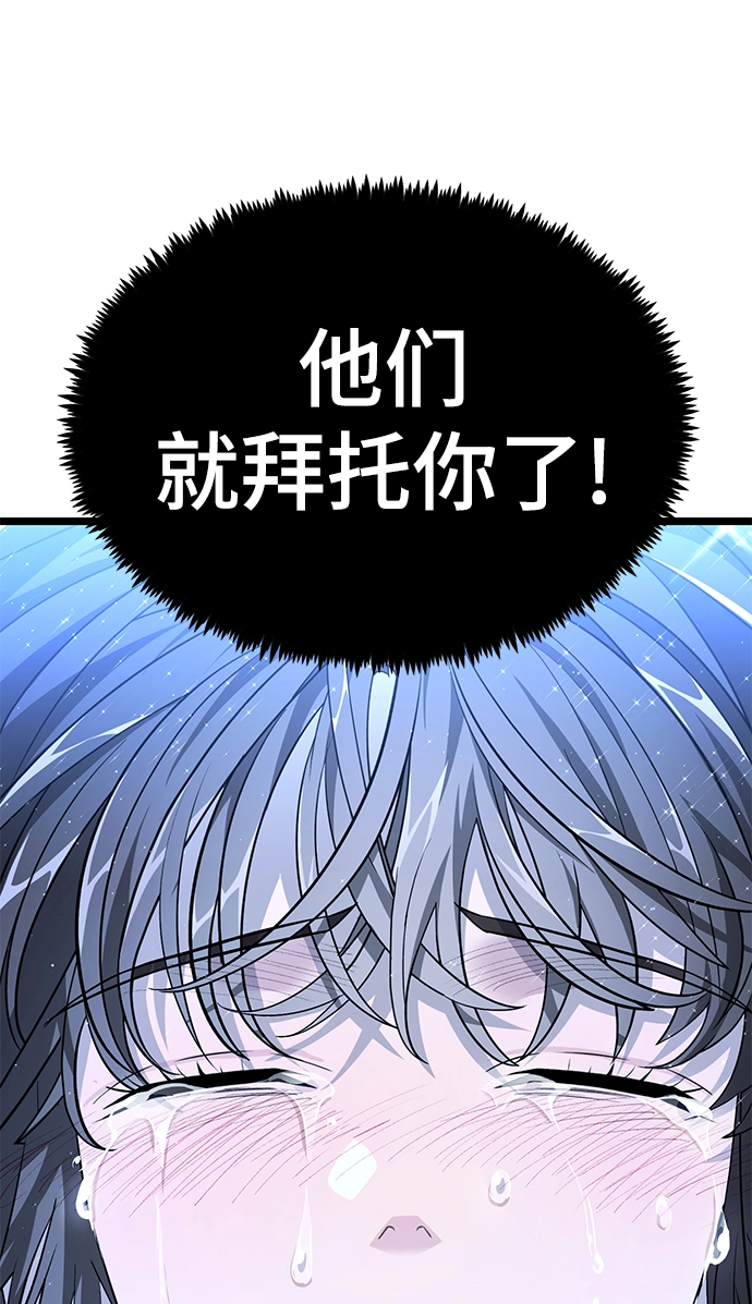 43. 请求 第78页
