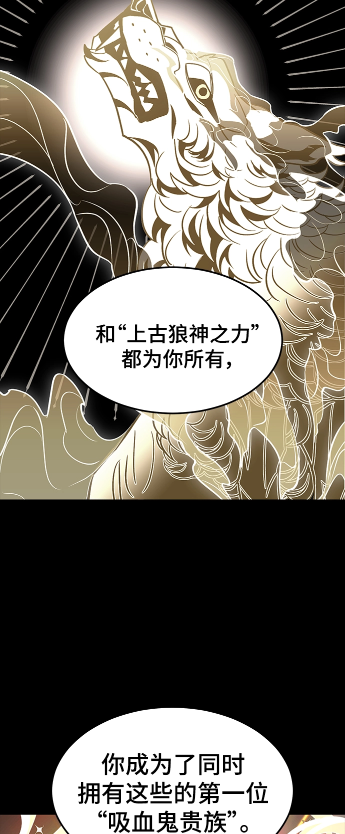 42. 叛乱之夜 第17页