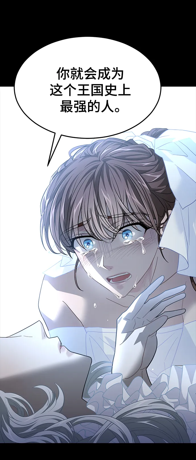 42. 叛乱之夜 第20页