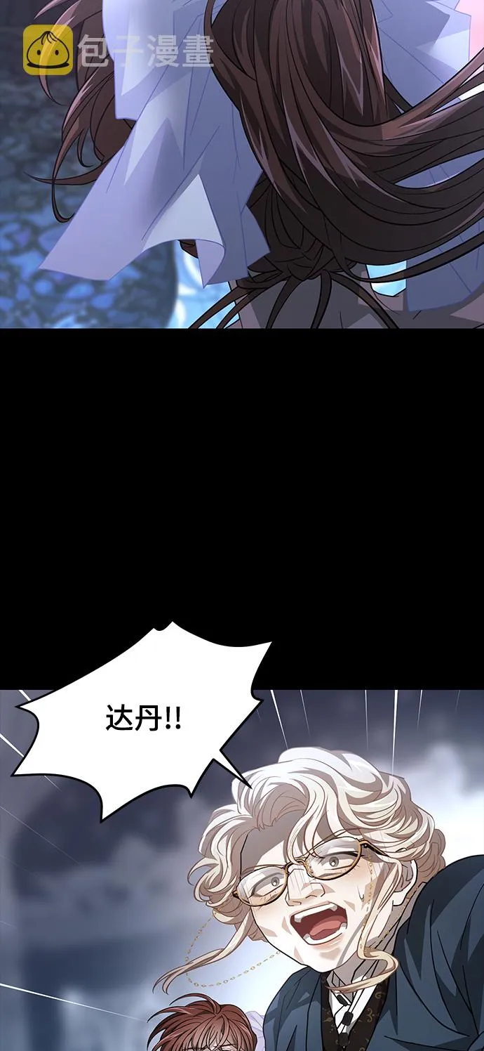 42. 叛乱之夜 第33页