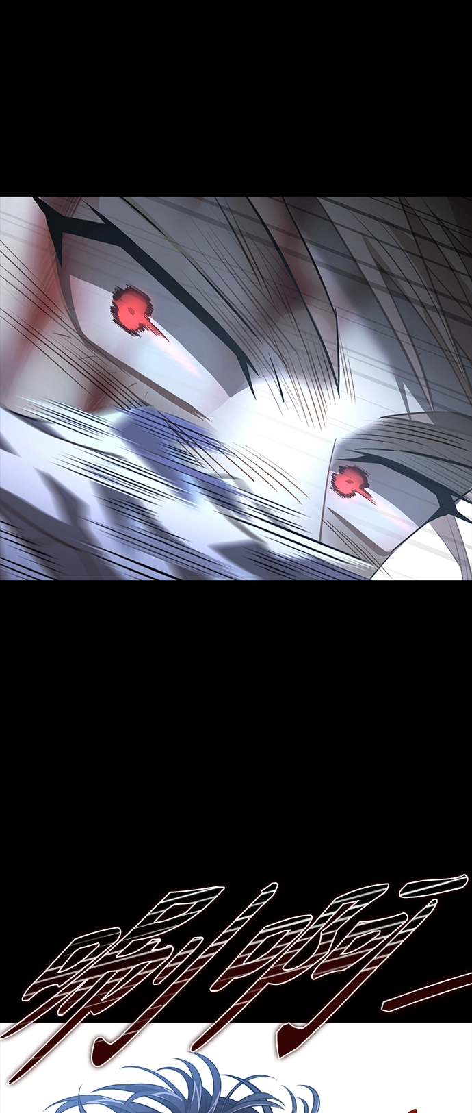 42. 叛乱之夜 第55页
