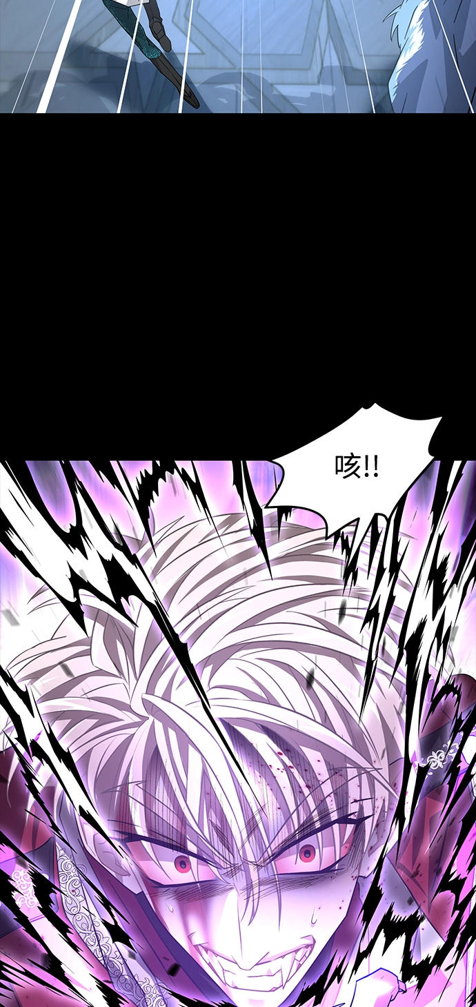 42. 叛乱之夜 第72页