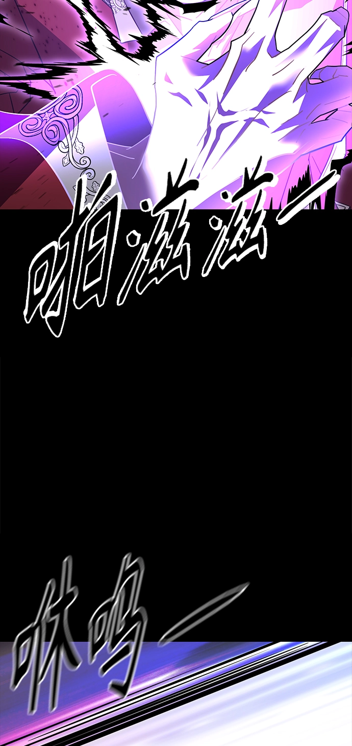 42. 叛乱之夜 第73页