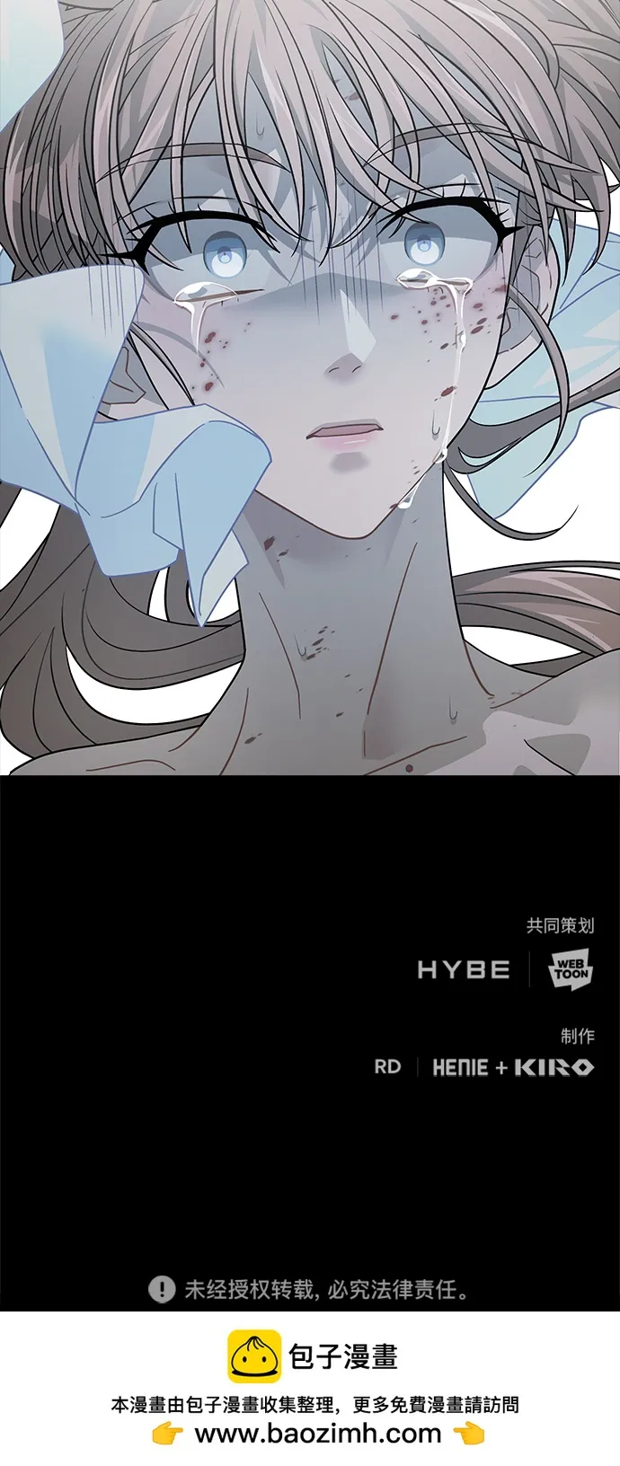 42. 叛乱之夜 第79页