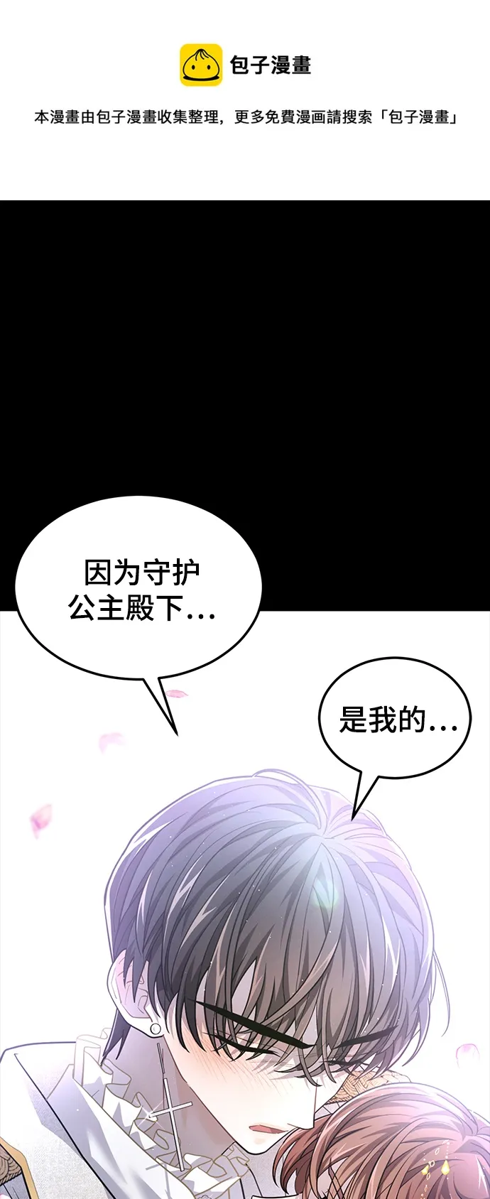 41. 达丹 第1页