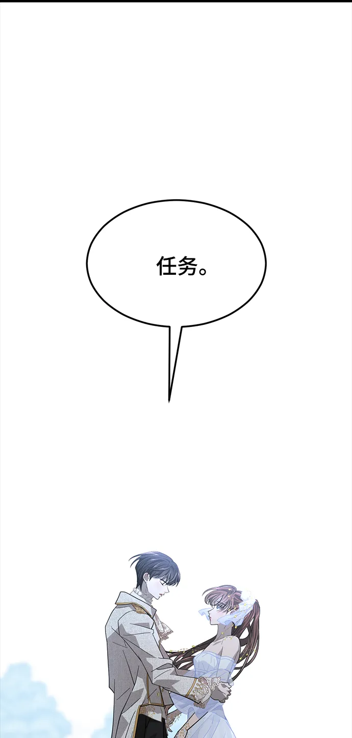 41. 达丹 第3页