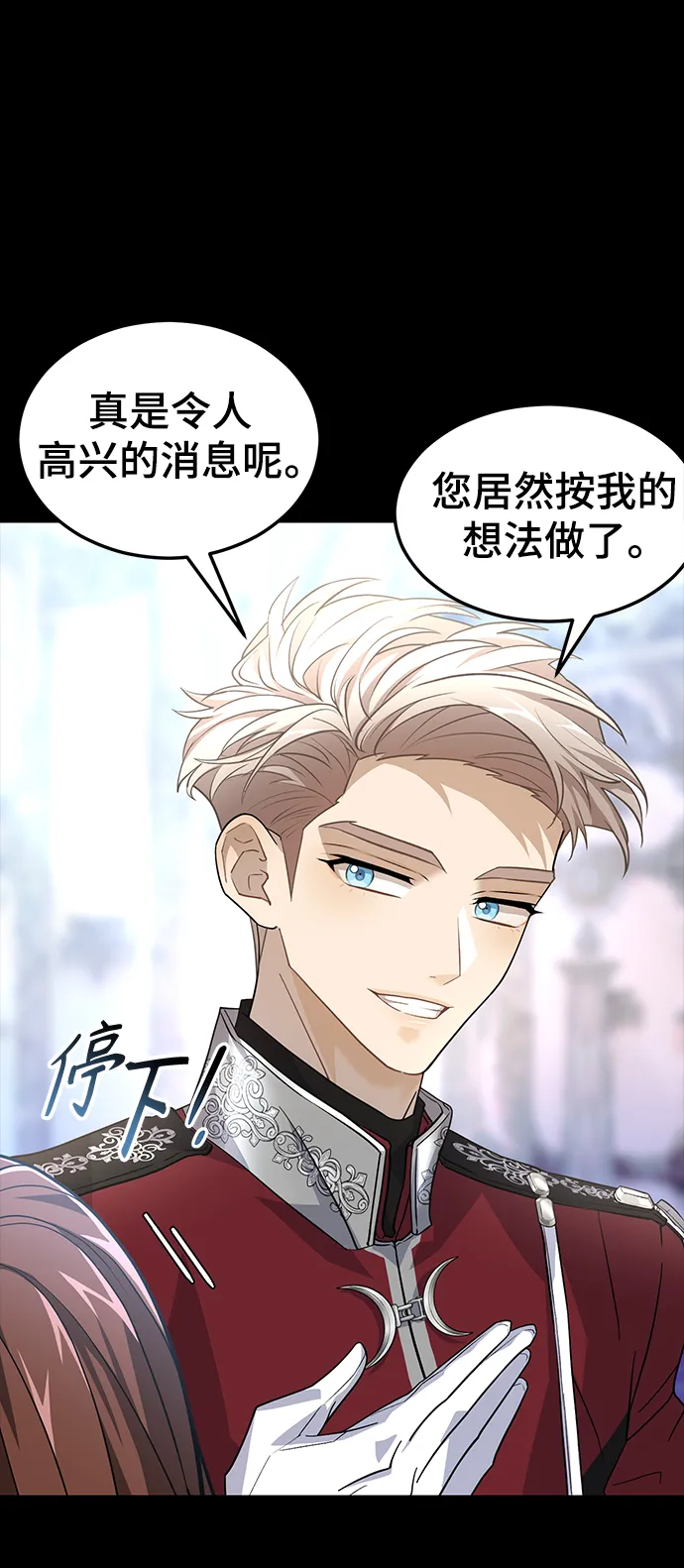 41. 达丹 第13页