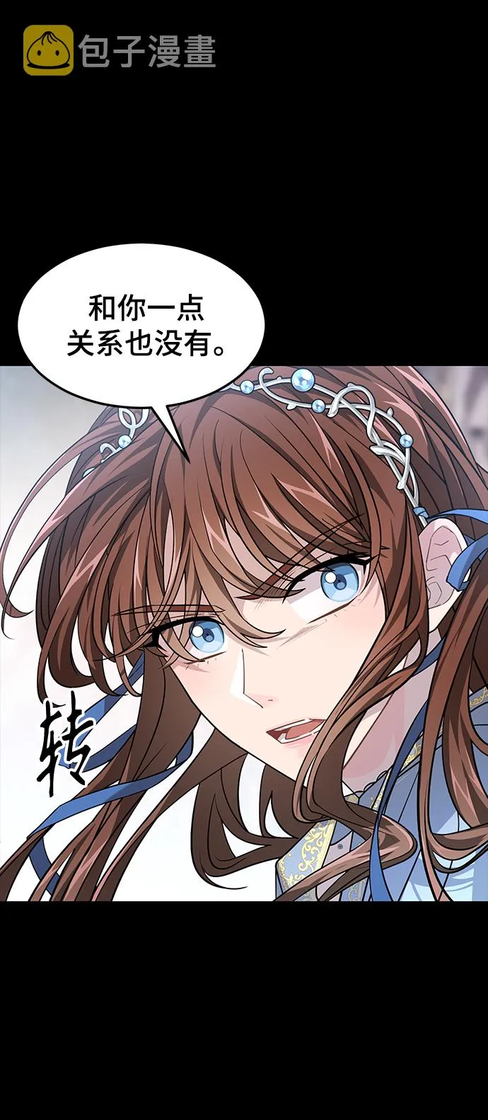 41. 达丹 第14页