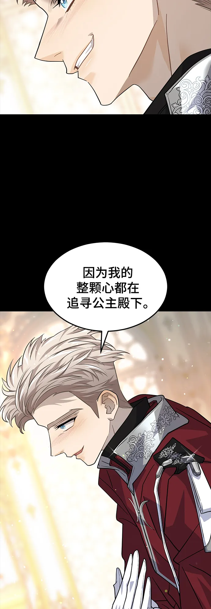 41. 达丹 第18页