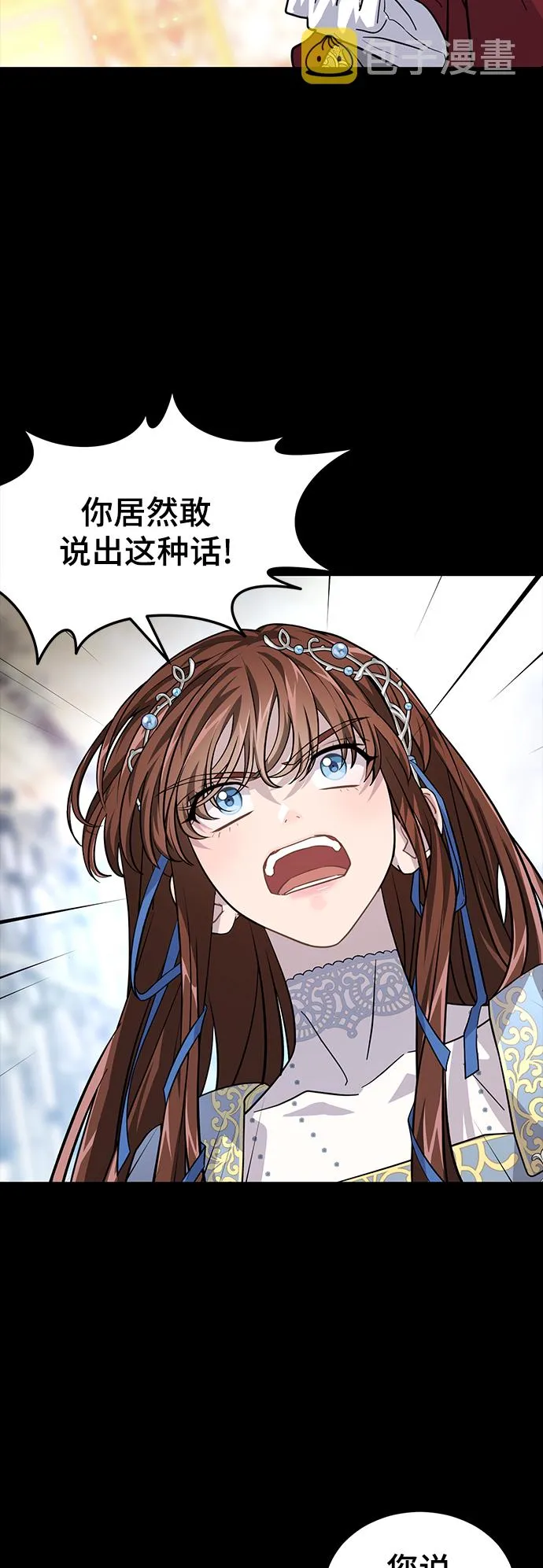 41. 达丹 第19页