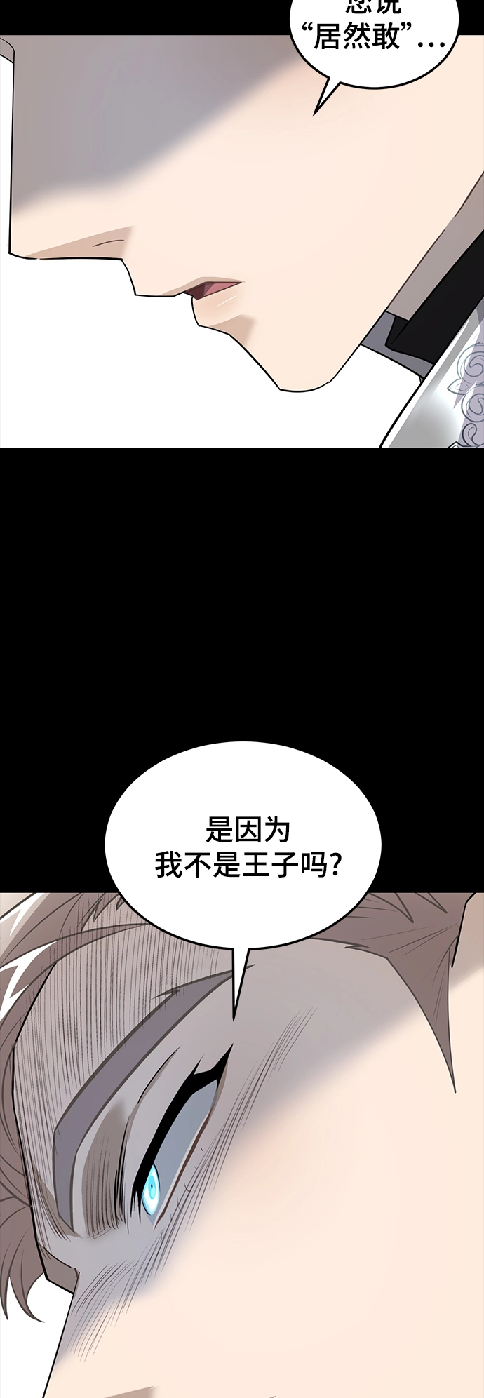 41. 达丹 第20页