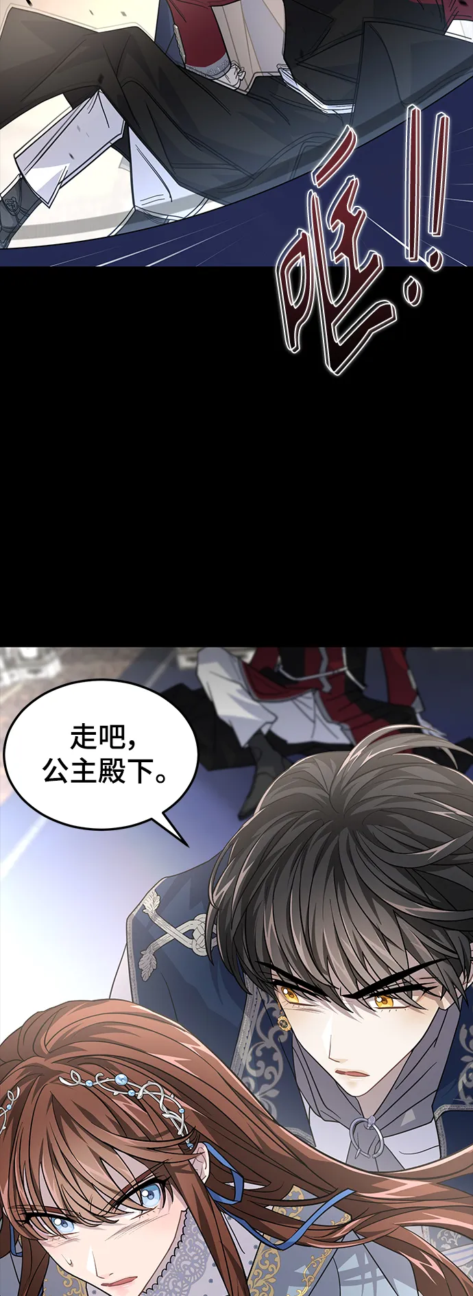 41. 达丹 第30页