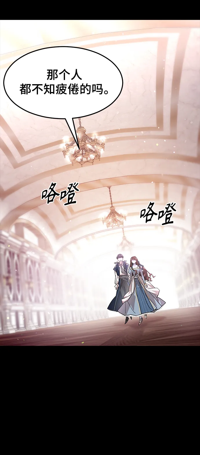 41. 达丹 第33页
